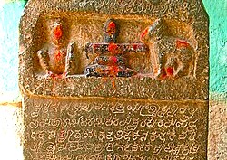 Ancient literature Ancient literature