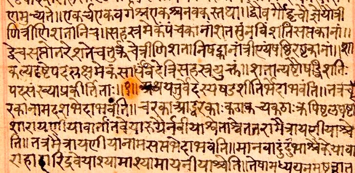 Ancient Text Ancient Text