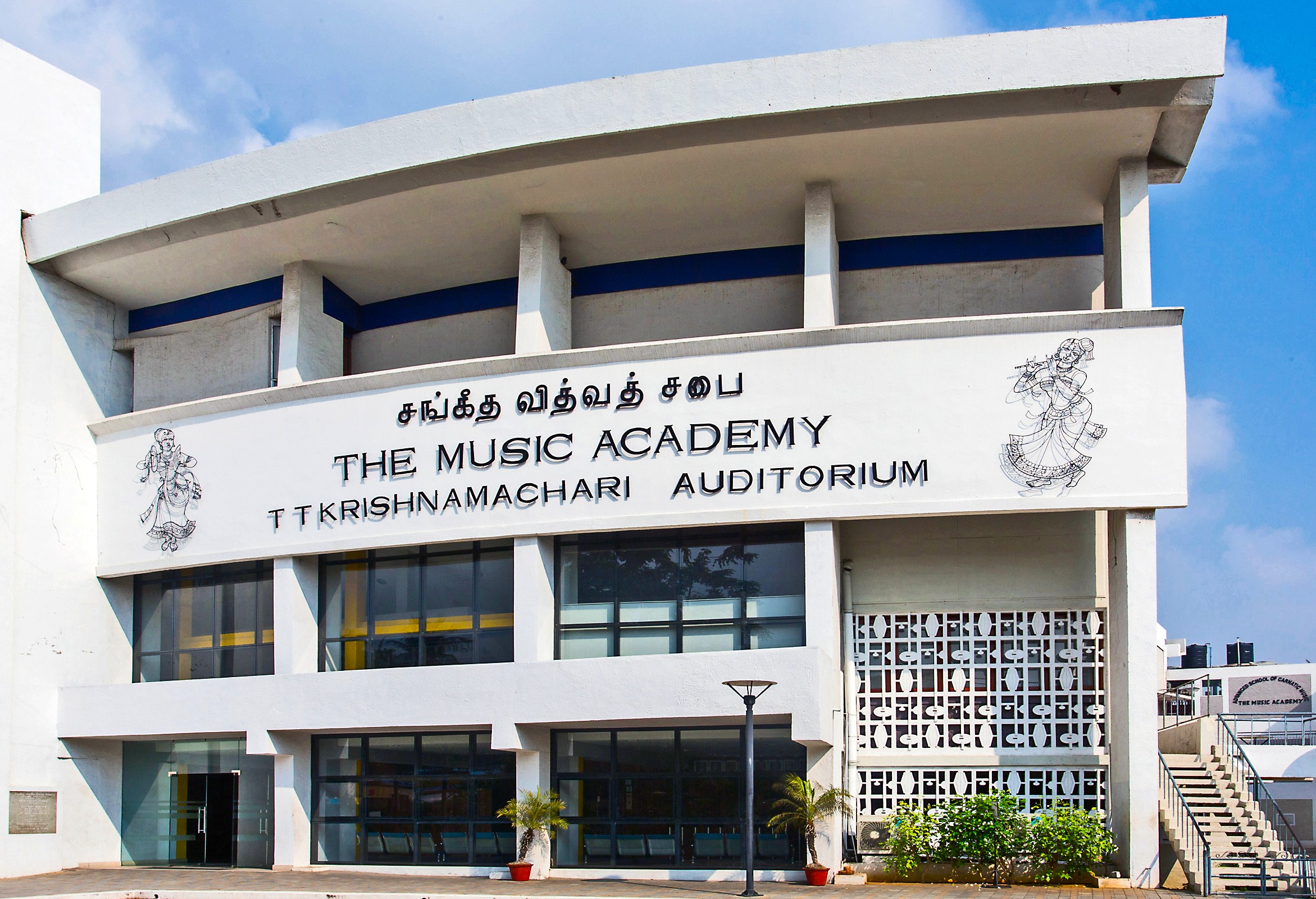 Chennai music academy