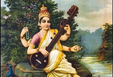 Ganga Veena Ganga Veena