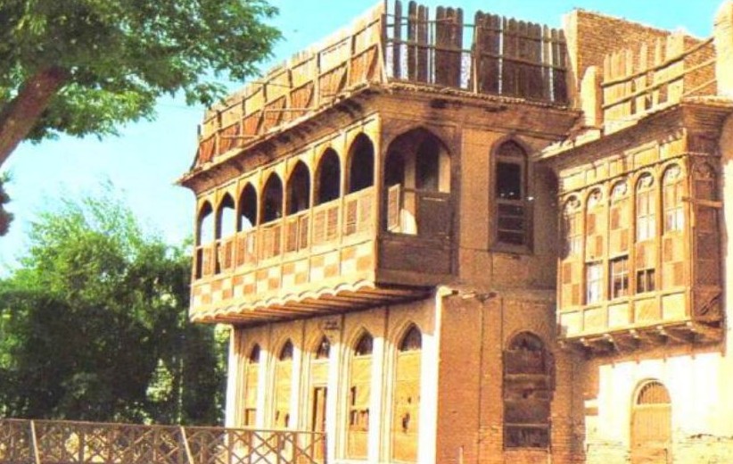 Islamic House Islamic House