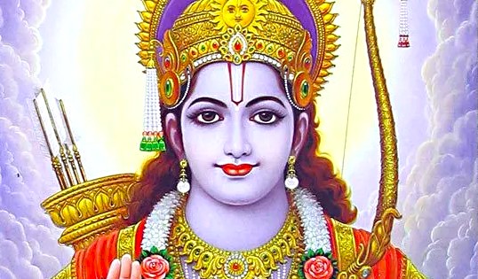 Rama Rama