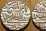 Sharqi Dynasty Jaunpur Varanasi Sharqi Dynasty Jaunpur Varanasi